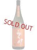 【麦焼酎】長洲蒸留蔵　全麹　久保　25度　1.8L