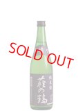 萩の鶴　手造り純米酒　720ml