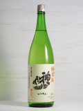 神亀　純米酒　1.8L
