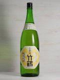 小笹屋竹鶴 大和雄町純米原酒 ＜R4BY＞1.8L