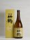 画像3: 竹鶴 純米酒 ＜H30BY＞720ml (3)