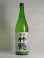 画像1: 竹鶴 純米にごり酒 ＜R1BY＞1.8L (1)