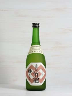 画像1: 小笹屋竹鶴 生もと純米吟醸原酒 ＜H29BY＞720ml