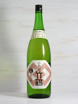 画像1: 小笹屋竹鶴 生もと純米吟醸原酒 ＜H29BY＞1.8L