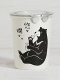 玉櫻 純米カップ酒「悠々燗々」180ml