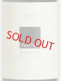 【ヴァルテル・ムレチニック】レブーラ 白 ＜2015＞ 750ml