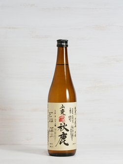 画像1: 秋鹿 山廃雄町(自営田) 火入原酒 ＜R1BY＞ 720ml