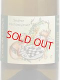 【ジェローム・ランベール】クーレ・ド・ソース2017（白）750ml