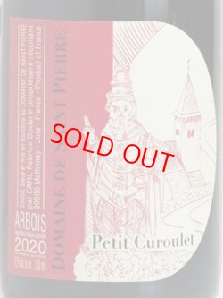 画像1: 【ドメーヌ・サン・ピエール】アルボア・ルージュ・プティ・クルーレ2020＜赤＞750ml