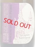【ドメーヌ・サン・ピエール】アルボワ・ブラン・オートルモン2018＜白＞750ml