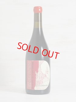画像2: 【ドメーヌ・サン・ピエール】コート・デュ・ジュラ・ルージュ・ゴードレット2020＜赤＞750ml