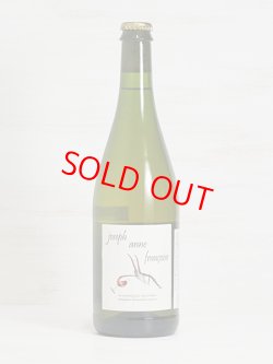 画像2: 【レ・ヴィーニュ・ド・ババス】ジョセフ・アンヌ・フランソワーズ2018（白）750ml