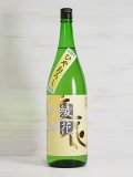 旭菊 綾花 特別純米 ひやおろし＜R6BY＞ 1.8L