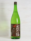 萩の鶴 特別純米酒 秋あがり＜R3BY＞1.8L