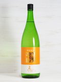 花笑み 特別純米酒 1.8L