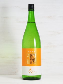 画像1: 花笑み 特別純米酒 1.8L