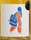 画像1: 【クォーサ・ワインズ 】オレンジ・ワイン・ドリンカー2021（白）750ml (1)