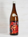 天穏 ひやおろし純米生詰原酒＜R5BY＞ 1.8L