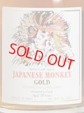 JAPANESE MONKEY GOLD 38度 500ml