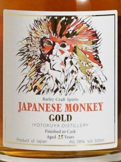 画像1: JAPANESE MONKEY GOLD 38度 500ml