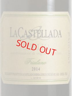 画像1: 【ラ・カステッラーダ】フリウラーノ2014（白）750ml