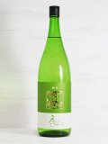 花笑み 純米酒 1.8L