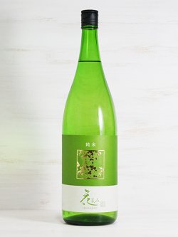 画像1: 花笑み 純米酒 1.8L