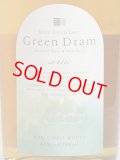 【久住蒸溜所】Green Dram　blended malt & new born　700ml