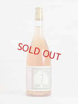 画像2: 【ドメーヌ・ラ・ボエム】ラヴ・ソング2022（ロゼ）