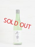 豊潤 純米吟醸 山田錦 720ml