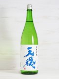 天穏 涼殿 純米吟醸 ＜R6BY＞ 1.8L