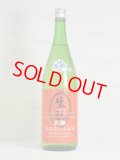 天穏 生もと純米 活性にごり生原酒 ＜R5BY＞ 1.8L