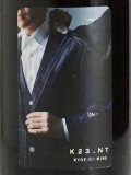 【共栄堂】K23NT_AK（赤）750ml