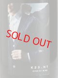 【共栄堂】K23NT_AK（赤）750ml