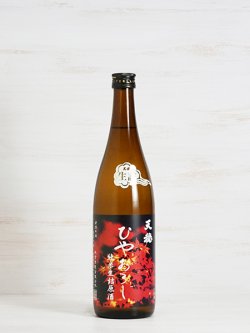 画像1: 天穏 ひやおろし純米生詰原酒＜R5BY＞720ml