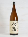 秋鹿 純米酒 稲穂ラベル 1.8L