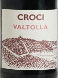 【クローチ】ヴァルトッラ ロッソ2022（赤）750ml