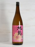 旭菊 純米酒六号 1.8L