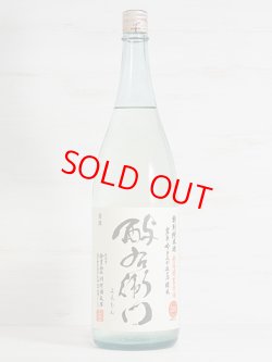 画像1: 酉与右衛門（よえもん）特別純米無濾過生原酒 吟ぎんが 直汲み＜2024＞1.8L