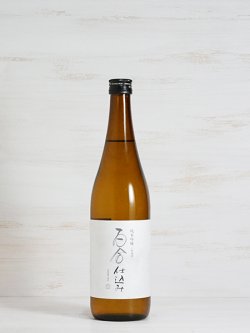 画像1: 百合仕込み 純米吟醸 720ml