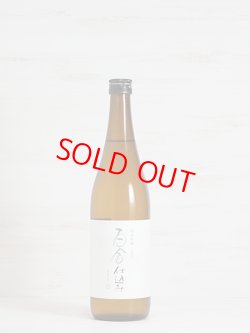 画像1: 百合仕込み 純米吟醸 720ml