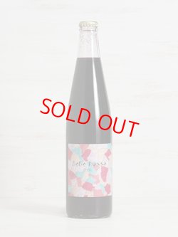 画像2: 【キリタニ農園】BeBe Rosso（pink）ストレートブドウジュース100% 500ml