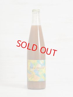 画像2: 【キリタニ農園】BeBe Bianco（yellow）ストレートブドウジュース100% 500ml