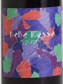 画像1: 【キリタニ農園】BeBe Rosso（purple）ストレートブドウジュース100% 500ml