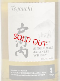 画像1: 戸河内 シングルモルト　ジャパニーズウィスキー　700ml