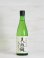 画像1: 天遊琳 特別純米酒 瓶囲い 720ml (1)