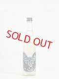 久米桜 生もと強力90「オオカミ 生」  500ml