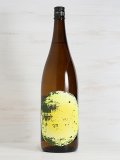 久米桜 生もと五百万石80「月が綺麗ですね」  1.8L