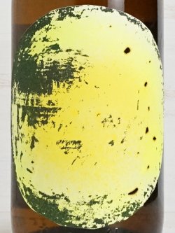 画像2: 久米桜 生もと五百万石80「月が綺麗ですね」  1.8L