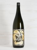 久米桜 生もと「野生の思考」一火原酒   1.8L